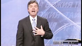 Тайны Царства Божия 1 - Крах мировых империй