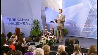 Тайны Царства Божия 3 - Покушение на престол