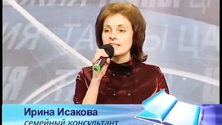 Тайны Царства Божия 4 - Царство греха