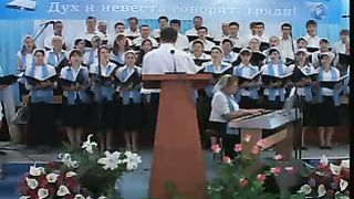 Конференция ОЦХВЕ Воронеж (3/7)