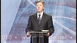 Тайны Царства Божия 22 - Возвращенный рай