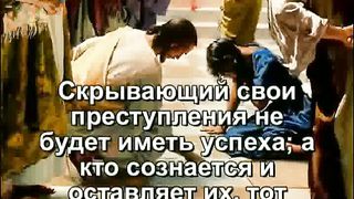 Путь ко Христу 4 - priznanie grexa