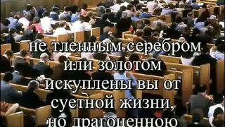 Путь ко Христу 6 - vera i prinyatie