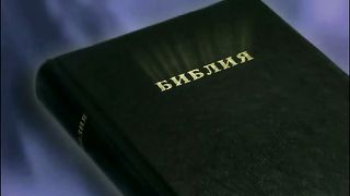 Путь ко Христу 10 - poznanie boga