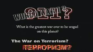 Вальтер Вайт 5 - Человек под маской