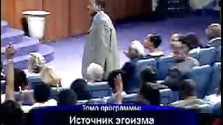 Крефло Доллар – Источник эгоизма 1