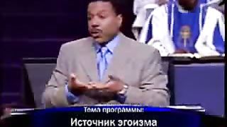 Крефло Доллар – Источник эгоизма 2