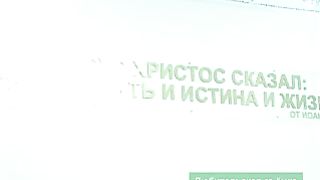 Молодёжная конференция ХВЕ (31.10.10)