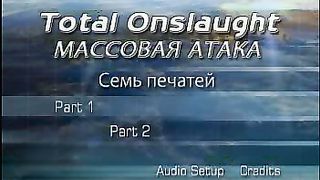 Вальтер Вайт 8 - Семь печатей