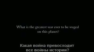 Вальтер Вайт 11 - Тайна о тайных обществах