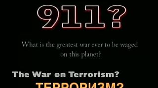 Вальтер Вайт 13 - Битва Библий