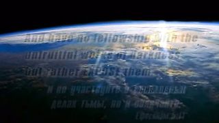 Вальтер Вайт 16 - Связь с Исламом