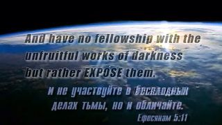 Вальтер Вайт 24 - Да будут все едино