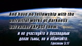 Вальтер Вайт 26 - ОOH и задачи оккультизма