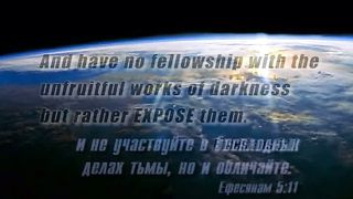 Вальтер Вайт 28 - Краеугольный камень