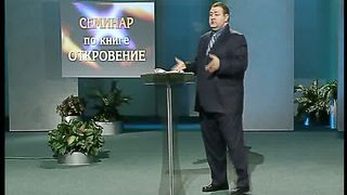 Александр Болотников - Откровение 2