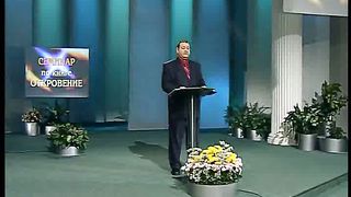 Александр Болотников - Откровение 4