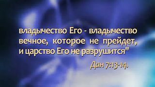 Александр Болотников - Откровение 4