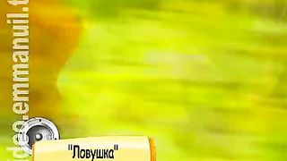 Клип КСК - Ловушка