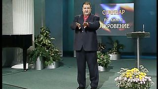 Александр Болотников - Откровение 10