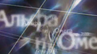 Александр Болотников - Откровение 11