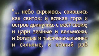 Александр Болотников - Откровение 12