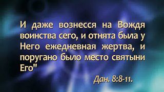 Александр Болотников - Откровение 16