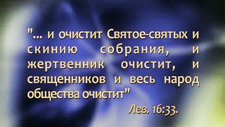 Александр Болотников - Откровение 16