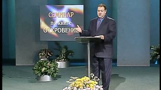 Александр Болотников - Откровение 16
