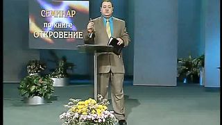 Александр Болотников - Откровение 14