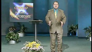 Александр Болотников - Откровение 14