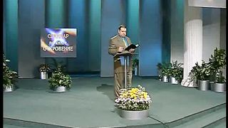 Александр Болотников - Откровение 15