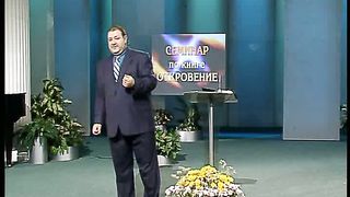 Александр Болотников - Откровение 19