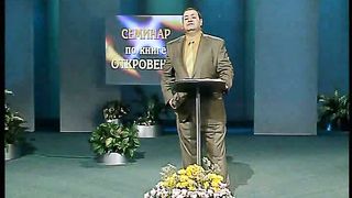 Александр Болотников - Откровение 24