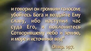 Александр Болотников - Откровение 20