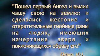 Александр Болотников - Откровение 21