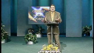 Александр Болотников - Откровение 23