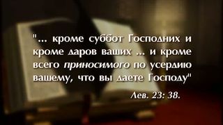 Сергей Кузьмин - 4 заповедь