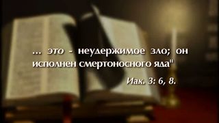 Сергей Кузьмин - 9 заповедь