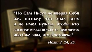 Сергей Кузьмин - 10 заповедь