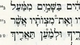 Александр Болотников - В поисках истинного Миссии 3