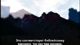 Рон Уайт - От Египта до Синая