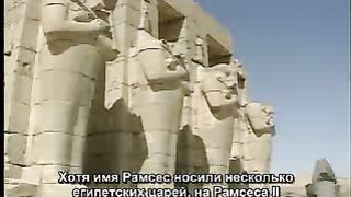 Рон Уайт - Кто был фараоном Исхода