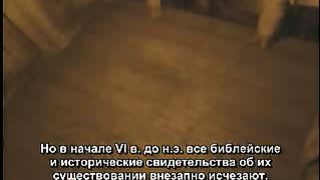 Рон Уайт - Где находятся каменные скрижали