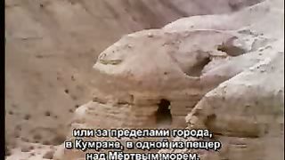 Рон Уайт - Где находятся каменные скрижали