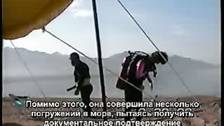 Рон Уайт - Египет