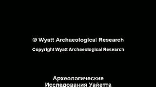 Рон Уайт - Исход из Египта