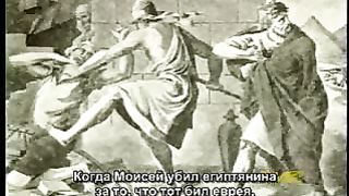 Рон Уайт - Исход из Египта