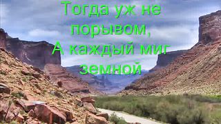 О образ совершенный любви и чистоты