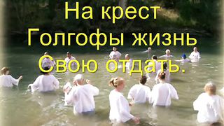 С небес лазурных к нам пришёл Спаситель